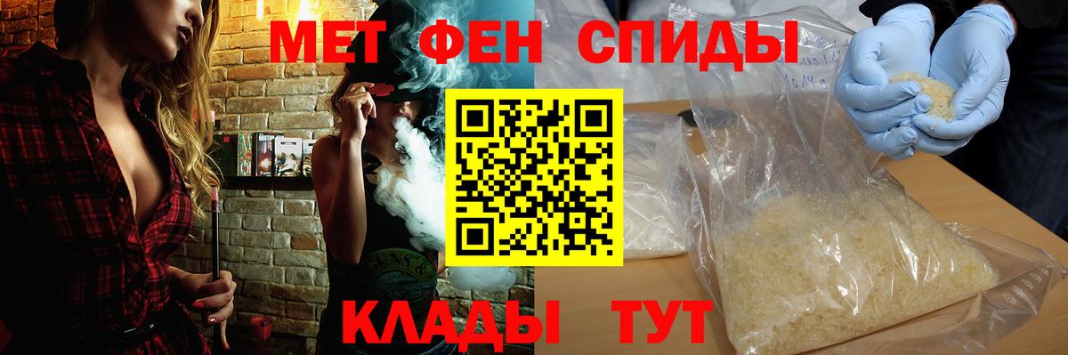 АМФ VHQ Карачаевск