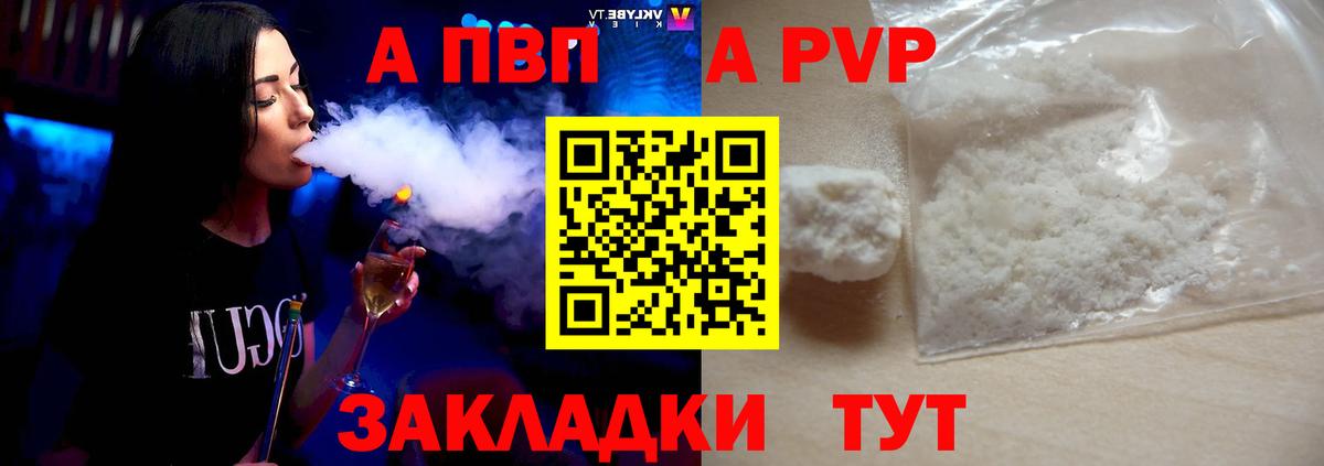 Альфа ПВП СК Карачаевск