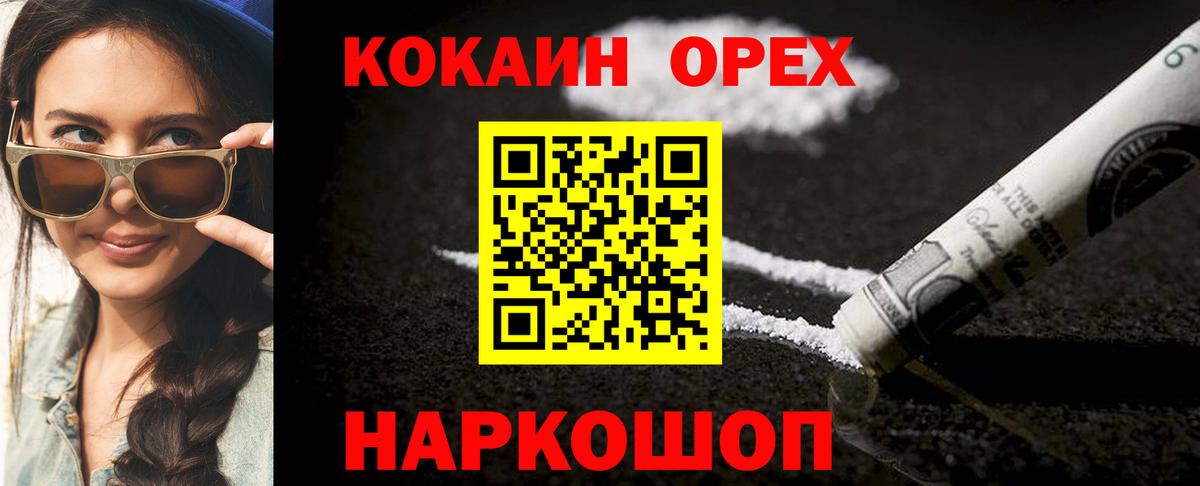 Cocaine VHQ Карачаевск