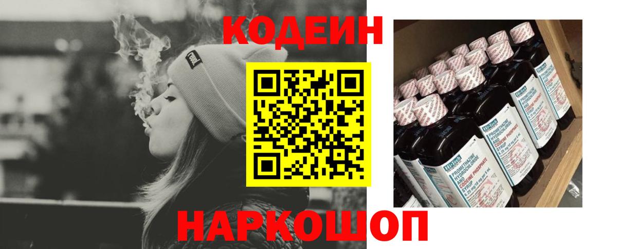 ГАШИШ Карачаевск