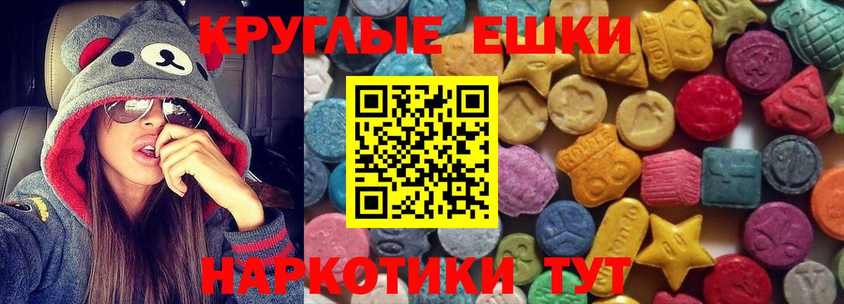ЭКСТАЗИ VHQ Карачаевск
