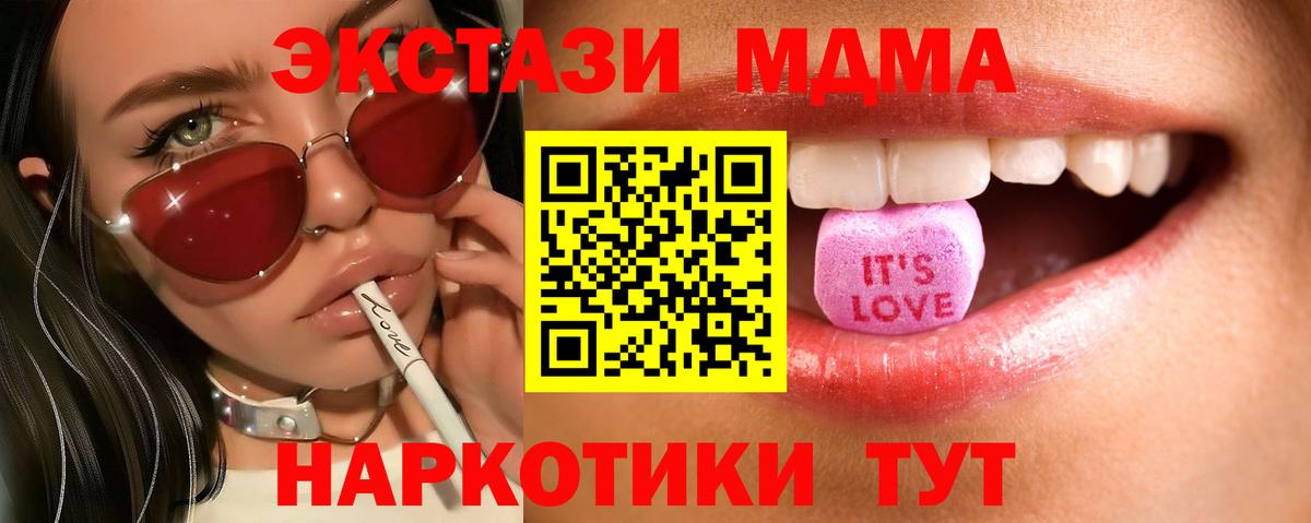 Ecstasy Philipp Plein  Вход с VPN  Ecstasy XTC  Карачаевск 