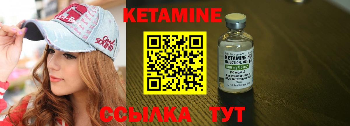 Кетамин VHQ  Вход с VPN  Кетамин ketamine  МЕГА зеркало  Карачаевск 