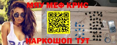 скорость mdpv Комсомольск-на-Амуре