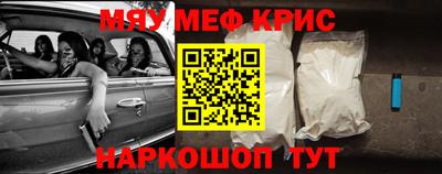 прущие грибы Кингисепп