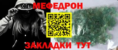 прущий лед Кинель