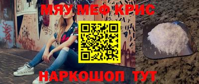 прущие грибы Кингисепп