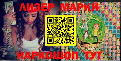 прущие грибы Кингисепп