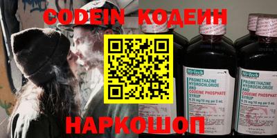 прущий лед Кинель