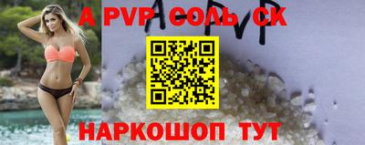 прущие грибы Кингисепп