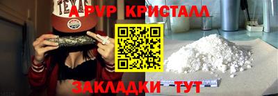 прущий лед Кинель