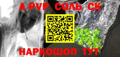 альфа пвп VHQ Кимры