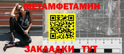 прущий лед Кинель