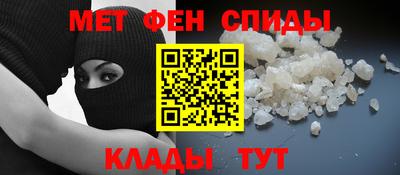 альфа пвп VHQ Кимры