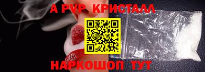 прущий лед Кинель