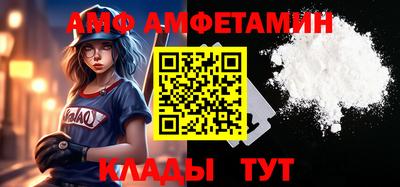 альфа пвп VHQ Кимры