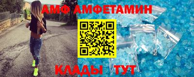 прущие грибы Кингисепп