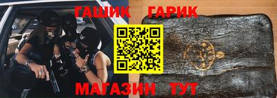 гашиш Коммунар