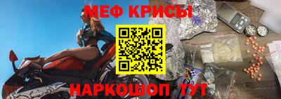 прущий лед Кинель