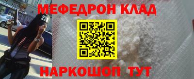 альфа пвп VHQ Кимры