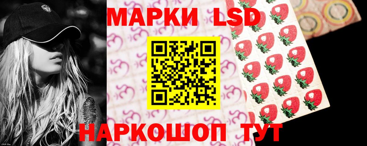 ЛСД экстази ecstasy  ЛСД экстази  Лсд 25 экстази кислота  Карачаевск  Вход с VPN 