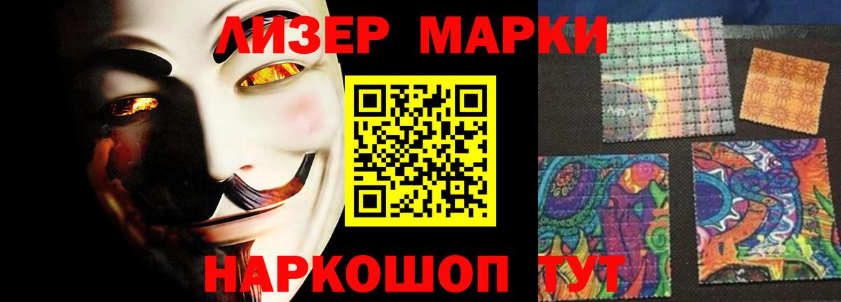Лсд 25 экстази кислота Карачаевск