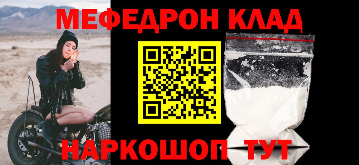 МЯУ-МЯУ мяу мяу  МЯУ-МЯУ 4 MMC  Карачаевск  Вход с VPN 