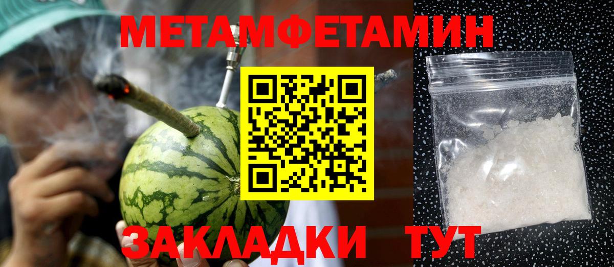 МЕТАМФЕТАМИН  Вход с VPN  Карачаевск  МЕТАМФЕТАМИН Декстрометамфетамин 99.9% 
