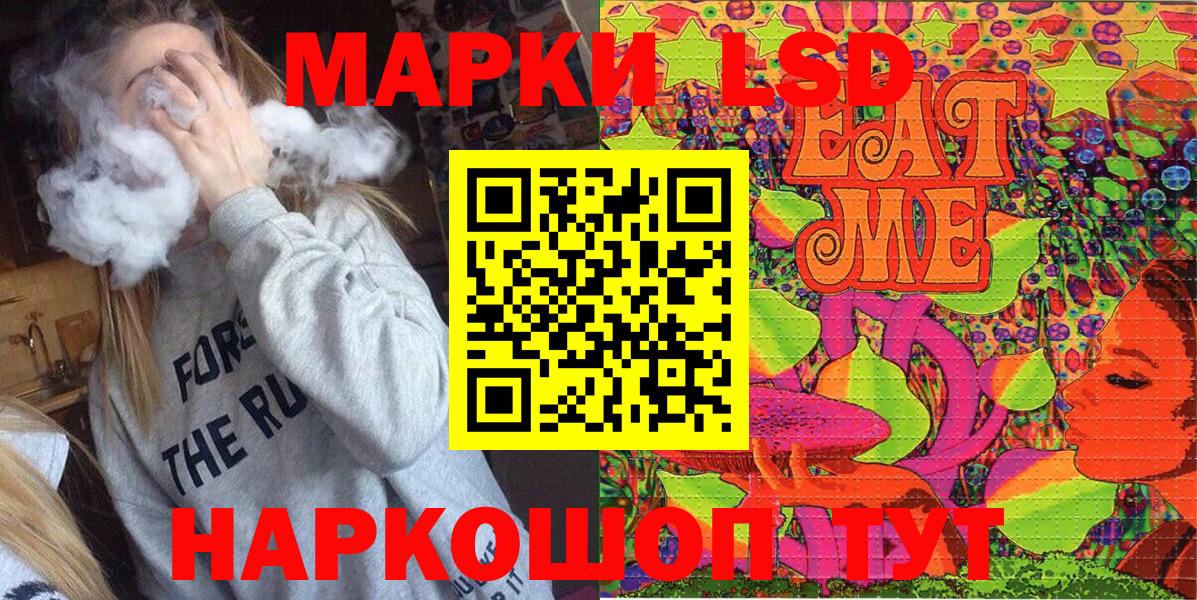 Карачаевск  Марки 25I-NBOMe 1500мкг  Вход с VPN  Марки 25I-NBOMe 1500мкг 