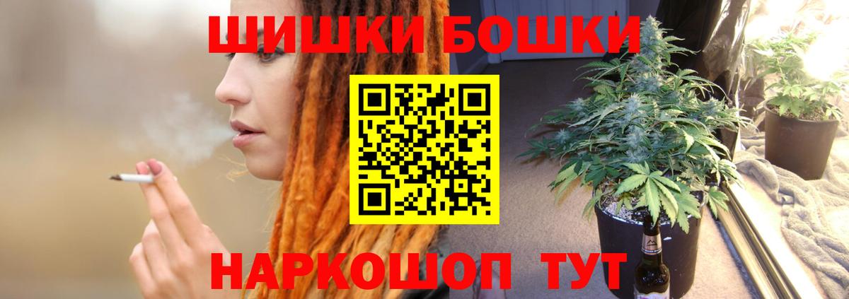 Шишки марихуана LSD WEED Карачаевск
